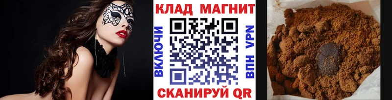 Купить закладку Бошки Шишки  APVP  МЕФ  КОКАИН  Кирово-Чепецк