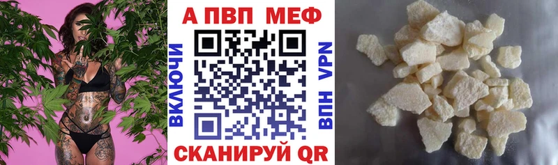 Купить закладки  Кирово-Чепецк  APVP Соль 