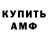 КЕТАМИН VHQ Lev Samylov