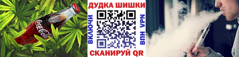 Купить где  Кирово-Чепецк  Печенье с ТГК конопля 