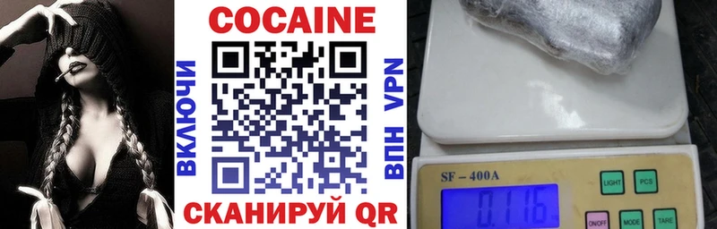 Кокаин 98% Кирово-Чепецк