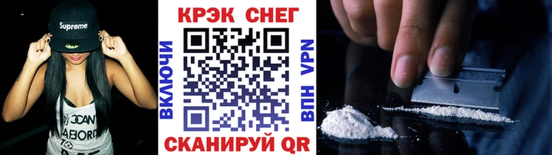 Купить закладки  Кирово-Чепецк  Cocaine Columbia 