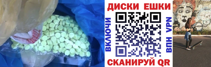 Купить где  Кирово-Чепецк  Ecstasy Cube 