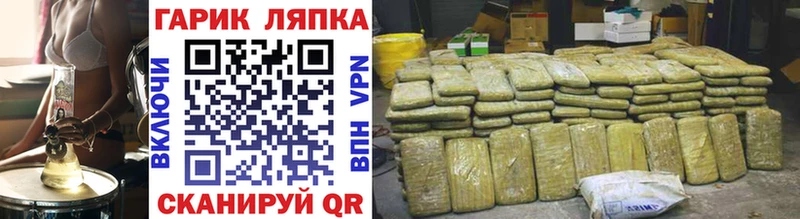 ГАШ гарик  Купить закладки  Кирово-Чепецк 