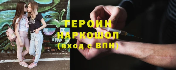 эйфоретик Гусиноозёрск