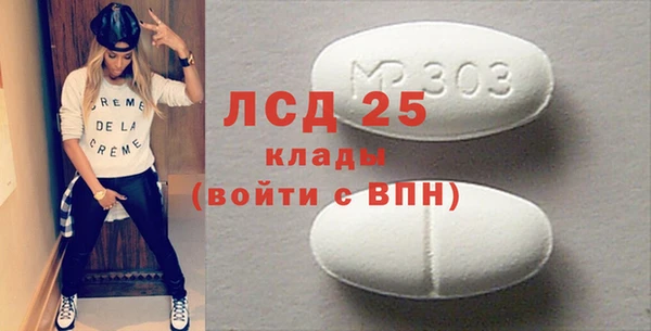 бутират Гусь-Хрустальный