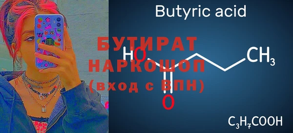 стафф Дмитровск