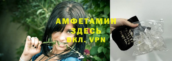 эйфоретик Гусиноозёрск