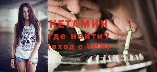 эйфоретик Гусиноозёрск
