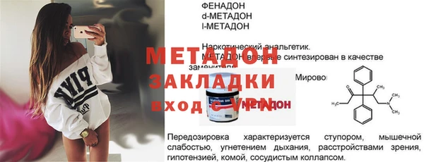 героин Гусев