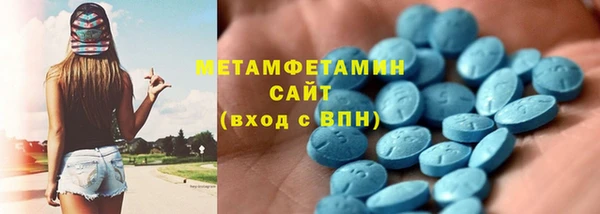 бутират Гусь-Хрустальный