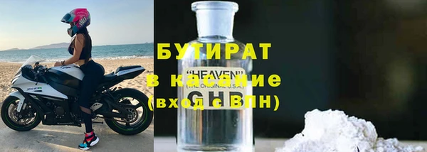 героин Гусев