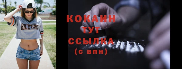 эйфоретик Гусиноозёрск