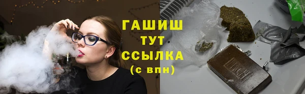 эйфоретик Гусиноозёрск
