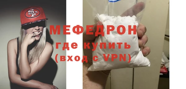 бутират Гусь-Хрустальный