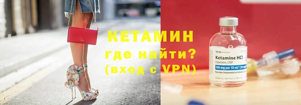 эйфоретик Гусиноозёрск