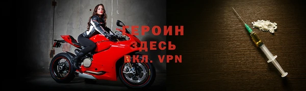 эйфоретик Гусиноозёрск