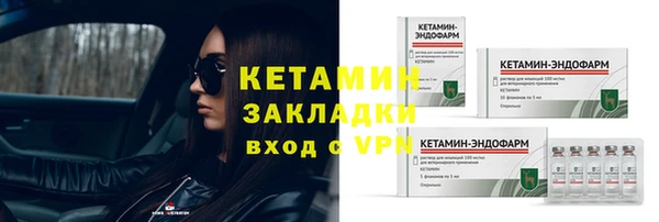эйфоретик Гусиноозёрск