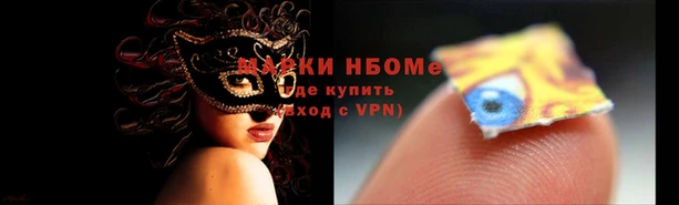 бутират Гусь-Хрустальный