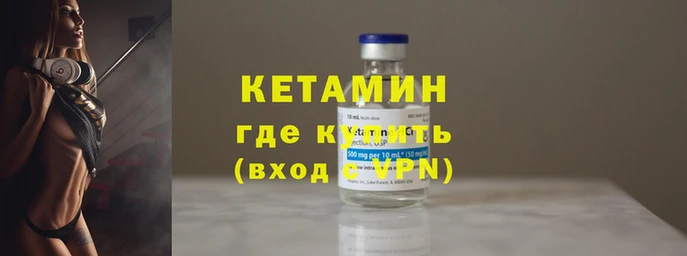 бутират Гусь-Хрустальный