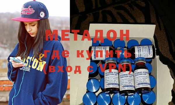 эйфоретик Гусиноозёрск
