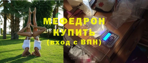 бутират Гусь-Хрустальный