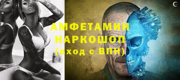 бутират Гусь-Хрустальный