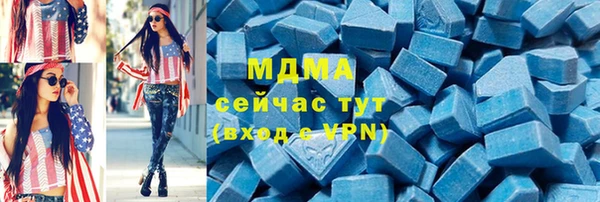 бутират Гусь-Хрустальный