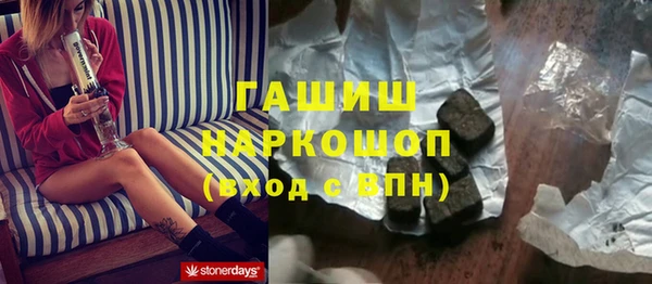 бутират Гусь-Хрустальный