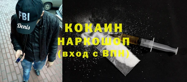 эйфоретик Гусиноозёрск
