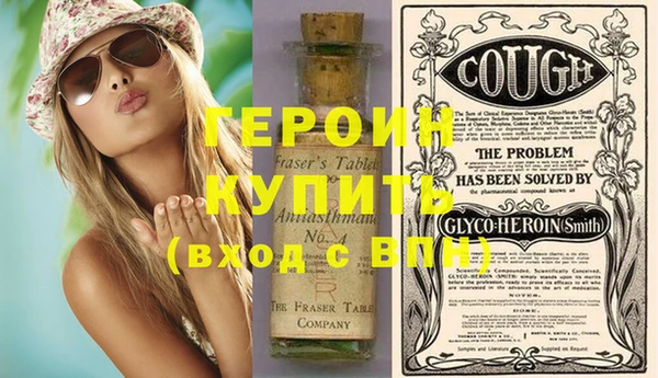 эйфоретик Гусиноозёрск
