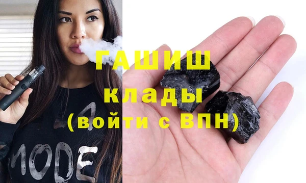 эйфоретик Гусиноозёрск