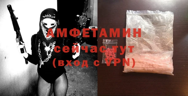 бутират Гусь-Хрустальный