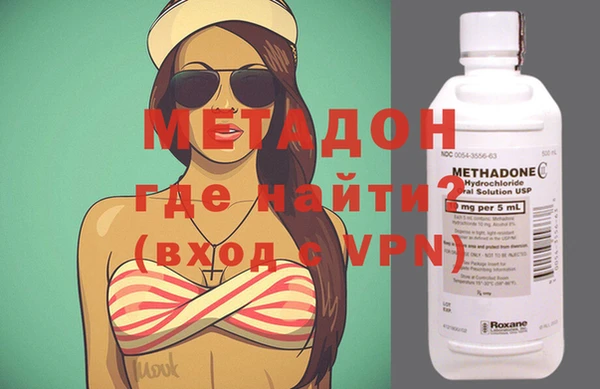 эйфоретик Гусиноозёрск