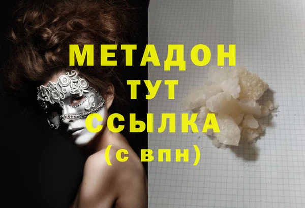 эйфоретик Гусиноозёрск