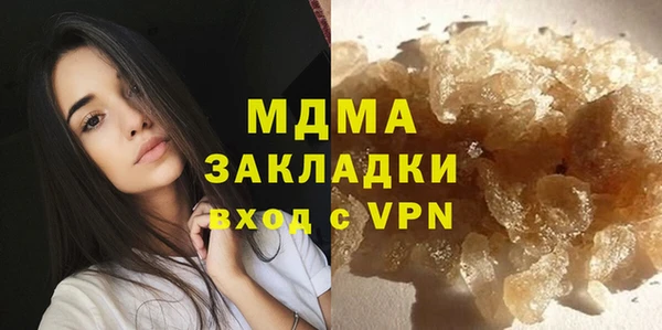 бутират Гусь-Хрустальный