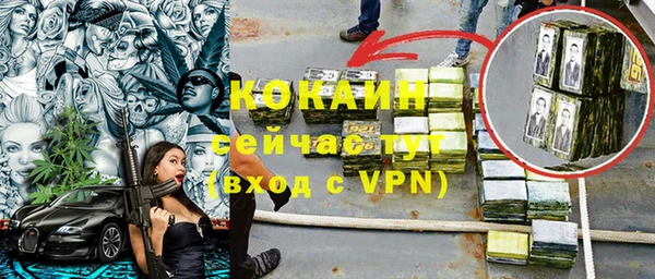 эйфоретик Гусиноозёрск