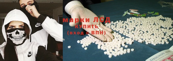 бутират Гусь-Хрустальный