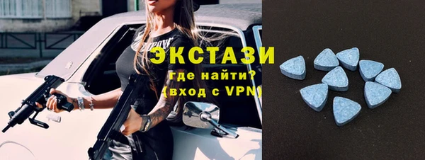 бутират Гусь-Хрустальный