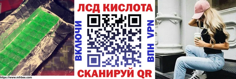 LSD-25 экстази кислота  Купить закладки  Кирово-Чепецк 