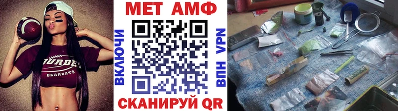 Купить где  Кирово-Чепецк  Метамфетамин пудра 