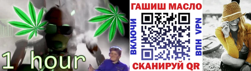 Дистиллят ТГК Wax  Купить закладки  Кирово-Чепецк 