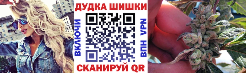 Марихуана MAZAR  Купить  Кирово-Чепецк 